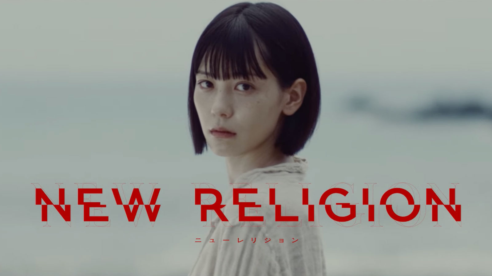 NEW RELIGION
