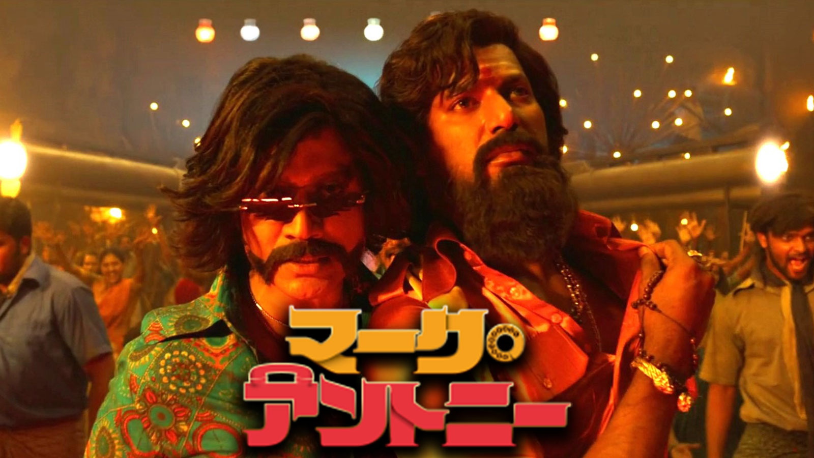 マーク・アントニー