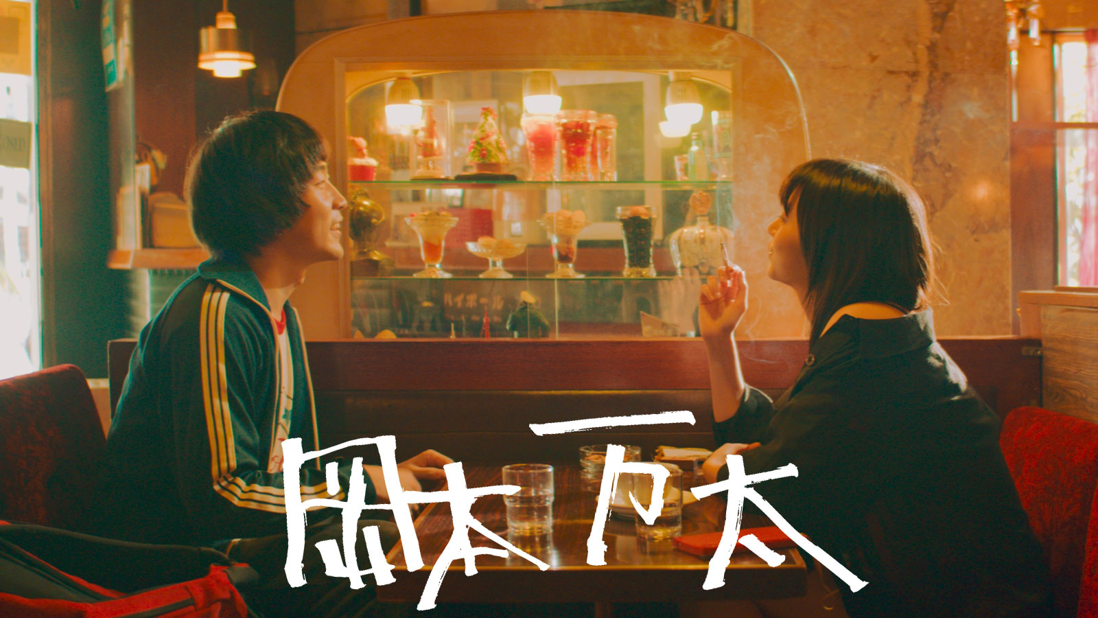 岡本万太